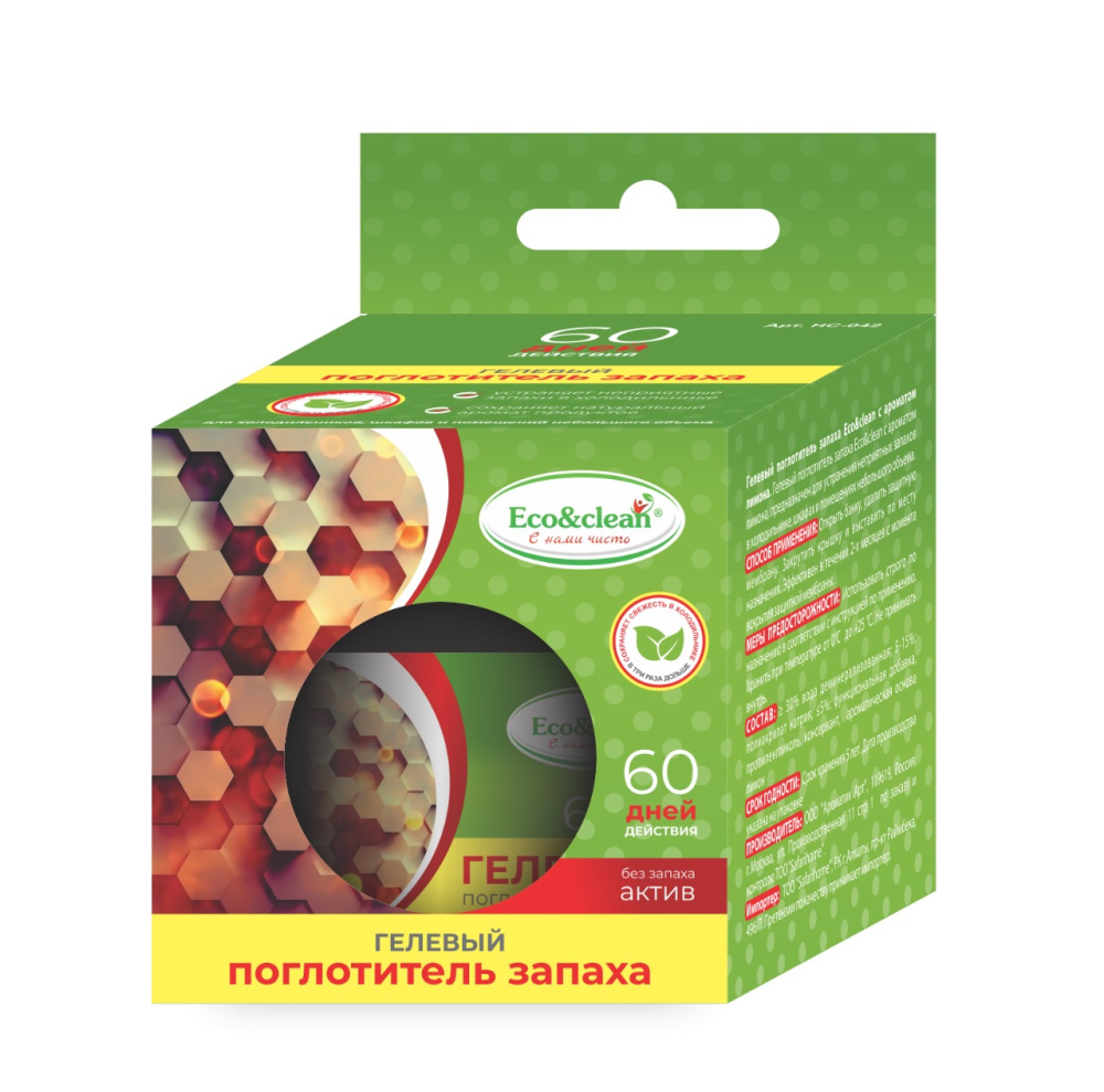 

Поглотитель запаха для холодильников Eco&clean HC-045