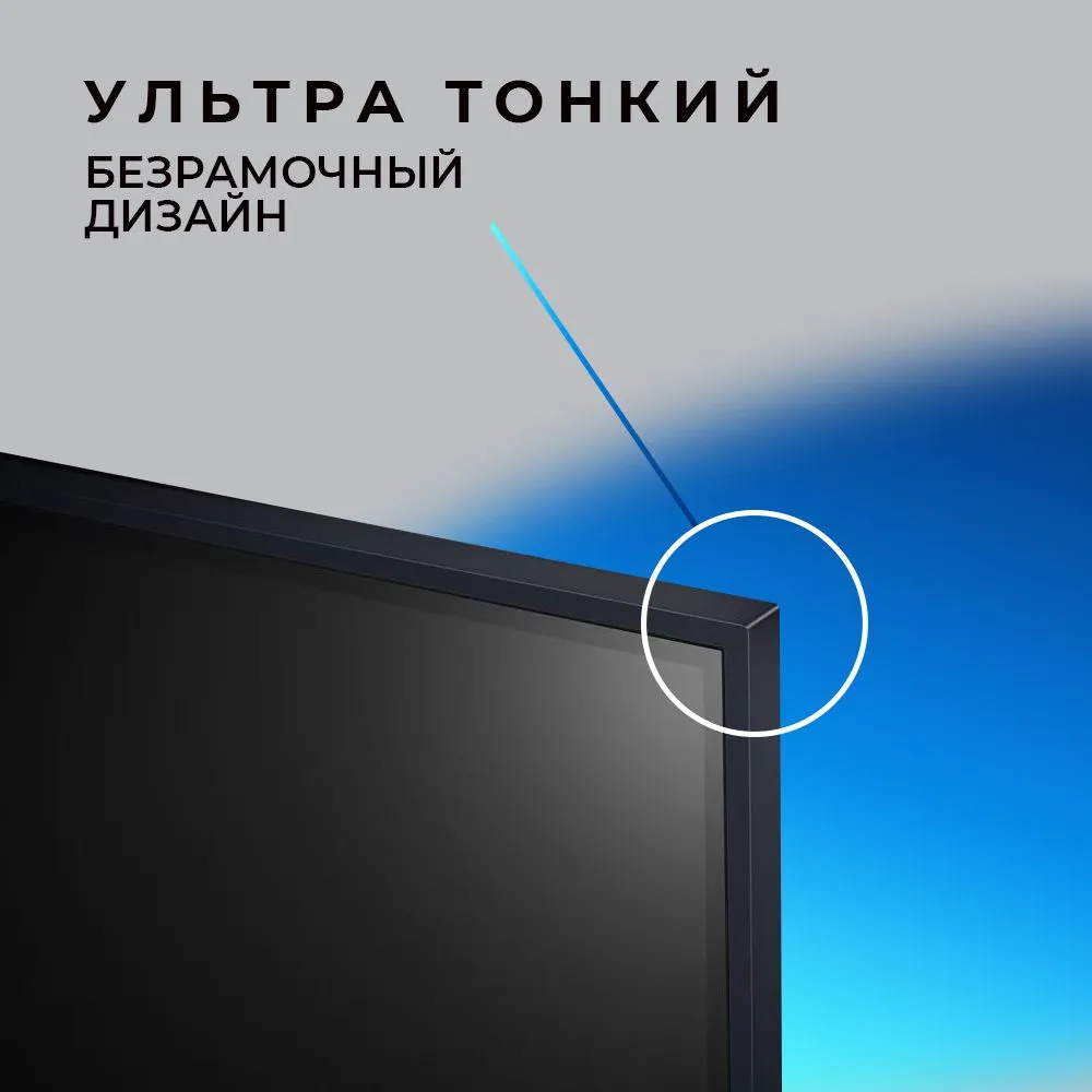 Телевизор LG 65QNED86T6A 65" 4K UHD - фото 7