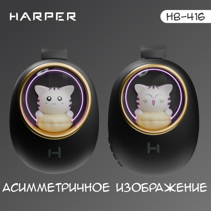 Беспроводные наушники HARPER HB-416 black - фото 4