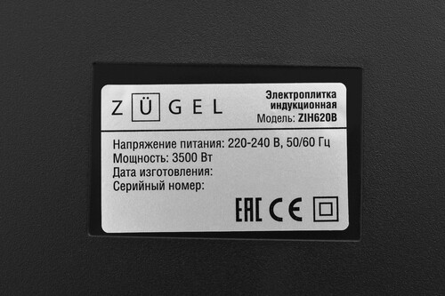 Настольная плита индукционная ZUGEL ZIH620B - фото 15