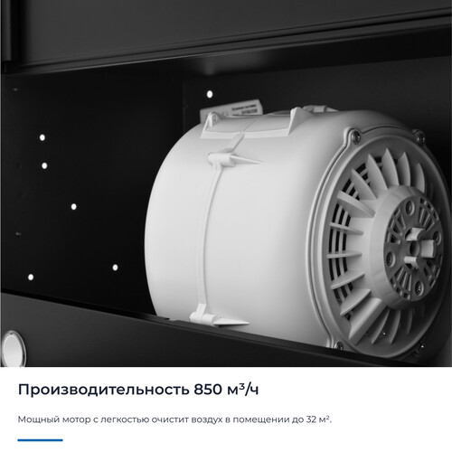 Встраиваемая вытяжка ZUGEL ZHT652GB - фото 17