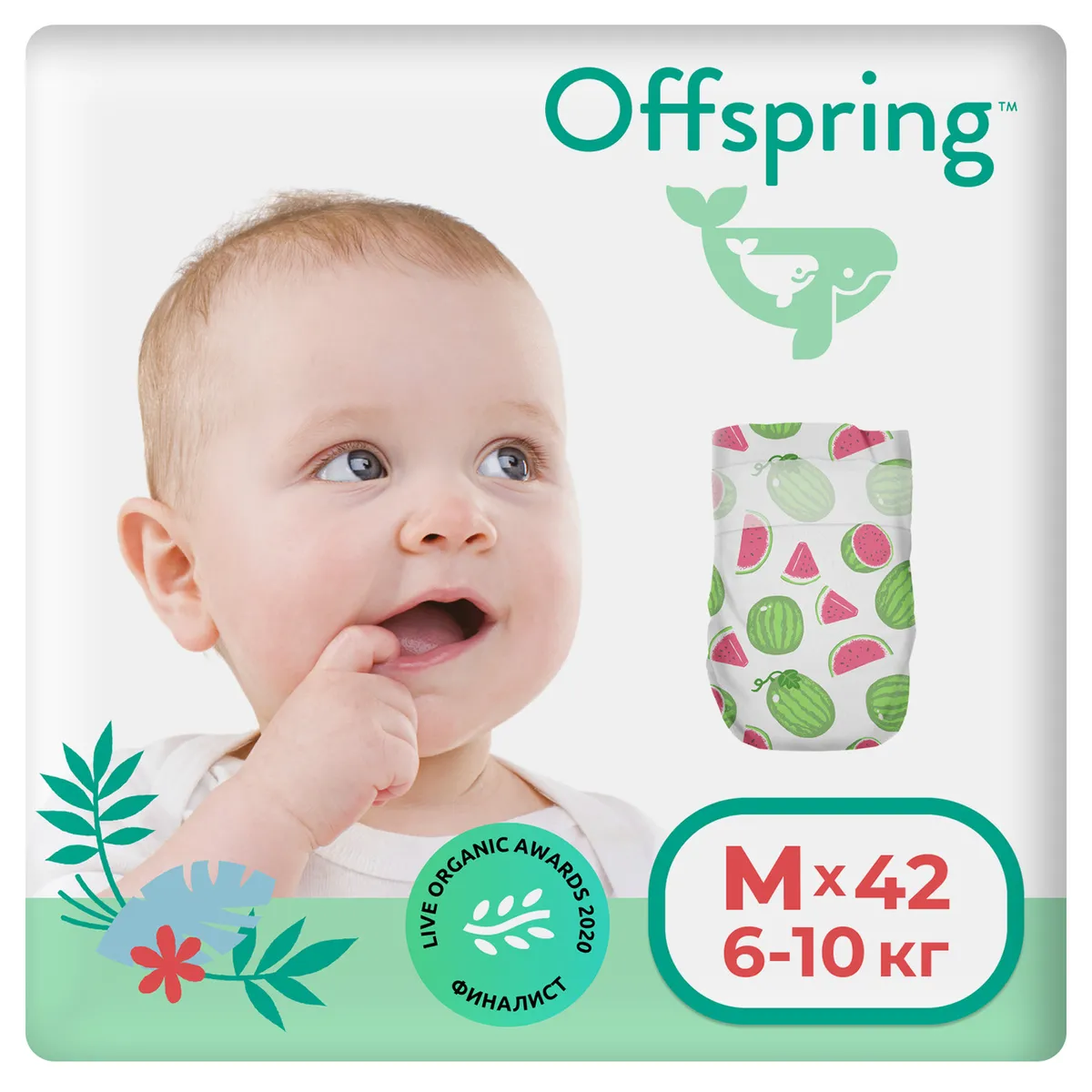 Offspring подгузники, M 6-10 кг. 42 шт. расцветка Авокадо