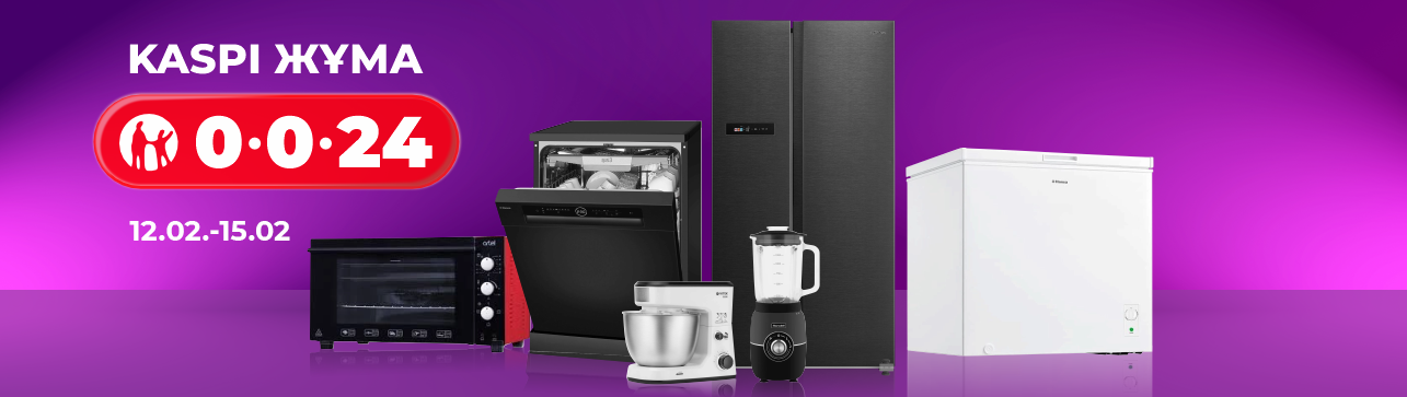 КASPI ЖҰМА в Техноград!