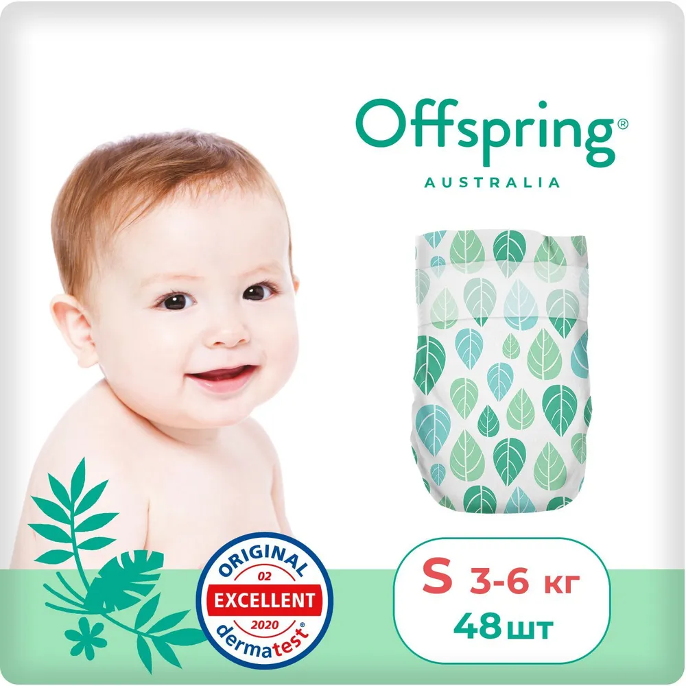 Offspring подгузники, S 3-6 кг. 48 шт. расцветка Листочки - фото 2