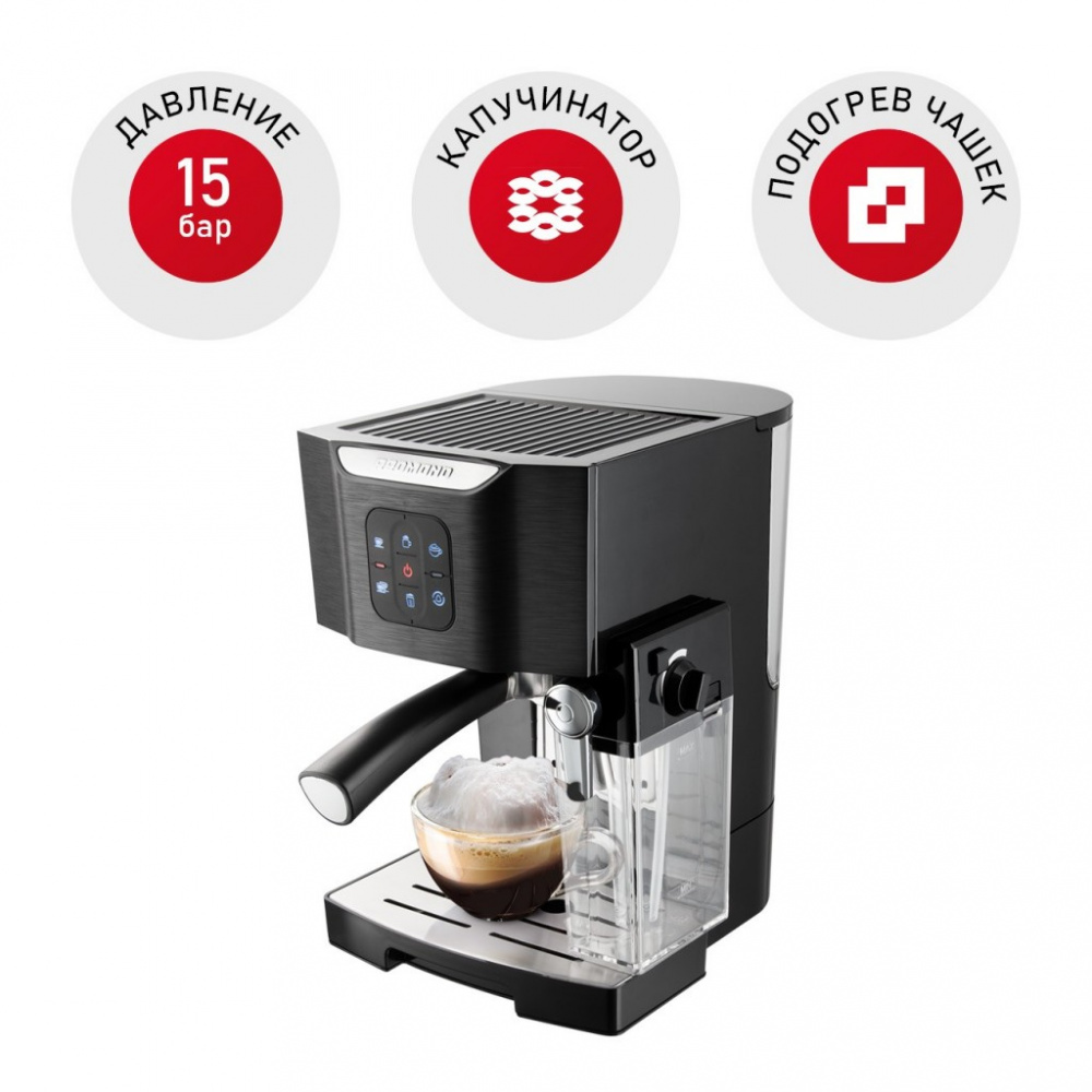 

Кофеварка Redmond RCM-1511
