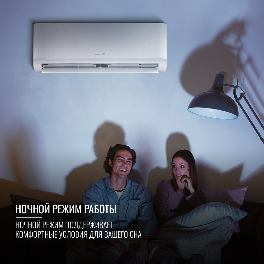 Кондиционер Atlantiq ASAGA-12HRN8 - фото 11
