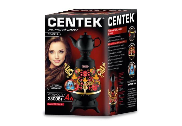 Самовар Centek CT-0092 B (черн+рисунок+золото) - фото 3