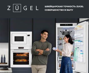Новинка в ТехноGRAD: бытовая техника ZUGEL! Новинка в ТехноGRAD: бытовая техника ZUGEL!