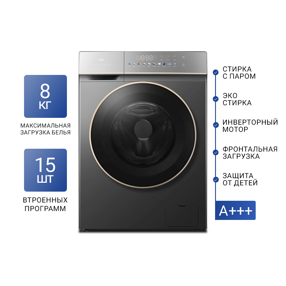 Стиральная машина автомат TCL P1108FLG темно-серый - фото 16