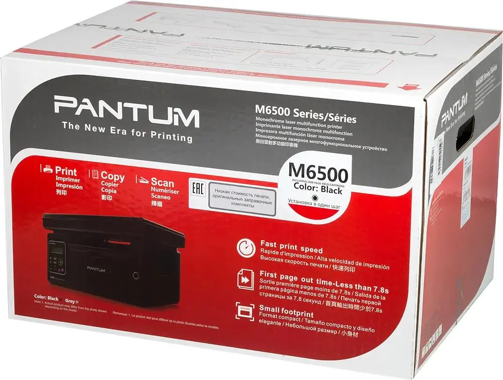МФУ лазерное монохромное Pantum M6500 - фото 4