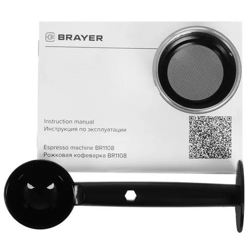 Кофеварка  Brayer BR1108 - фото 9