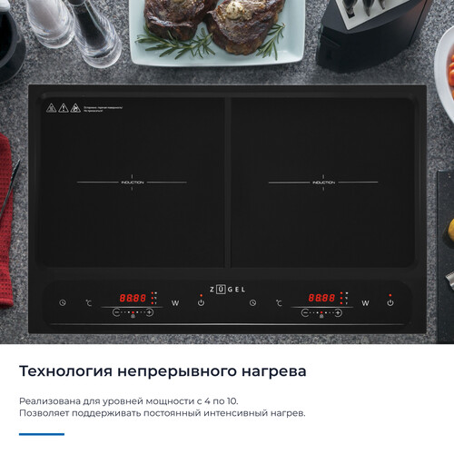 Настольная плита индукционная ZUGEL ZIH620B - фото 22