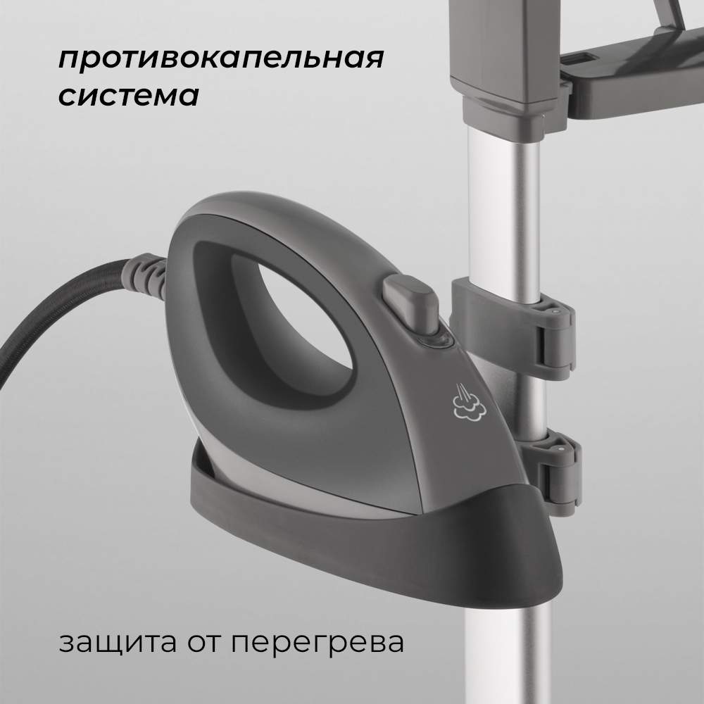 Отпариватель напольный Coolfort CF-3445 черный/серый - фото 10