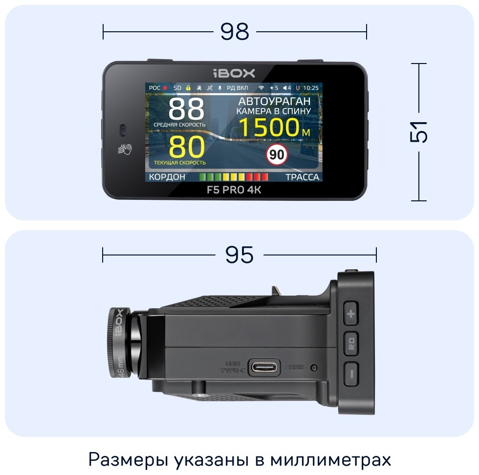 Комбо-устройство iBOX F5 PRO 4K LaserScan WiFi Signature Dual - фото 13 Комбо-устройство iBOX F5 PRO 4K LaserScan WiFi Signature Dual - фото 13