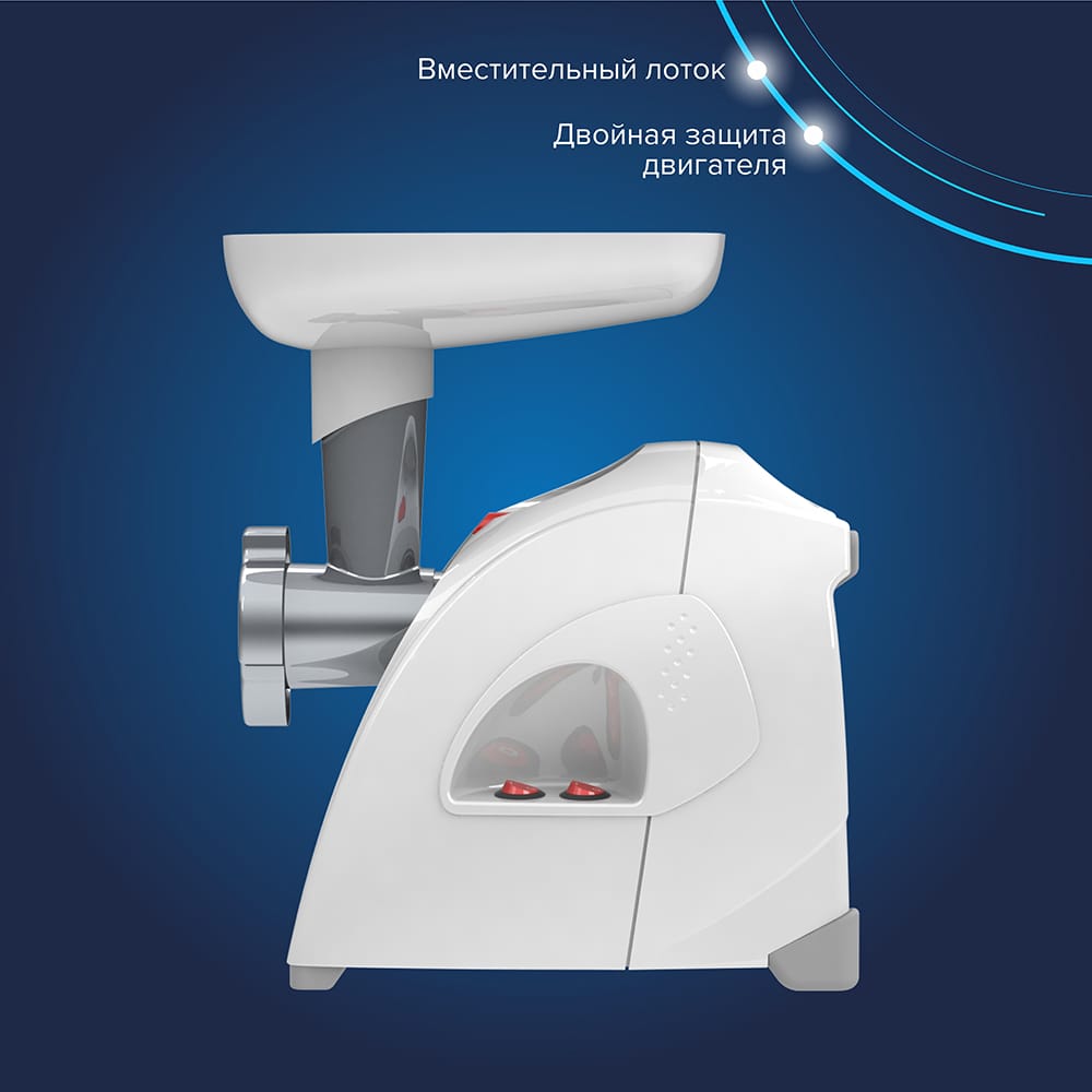 Мясорубка Аксион M-41.02 белая - фото 3