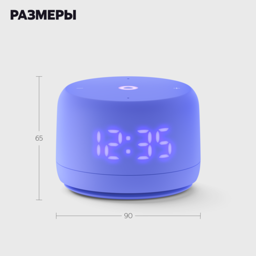Умная колонка Yandex Яндекс.Станция Лайт Второго поколения, Лиловая YNDX-00026 - фото 3 Умная колонка Yandex Яндекс.Станция Лайт Второго поколения, Лиловая YNDX-00026 - фото 3