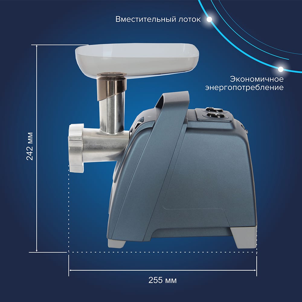 Мясорубка Аксион М61.04 темно-синия - фото 3