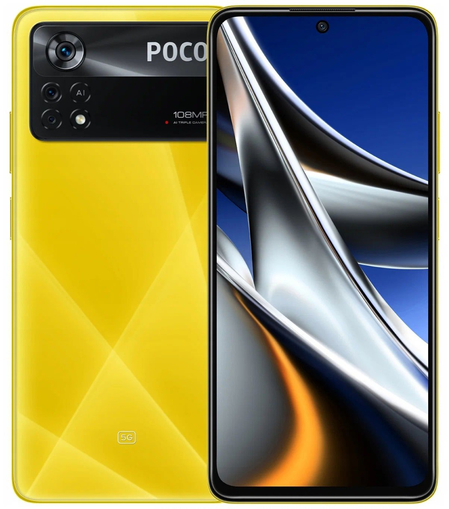 Смартфон Poco X4 Pro 5G 8/256Gb Yellow - фото 1