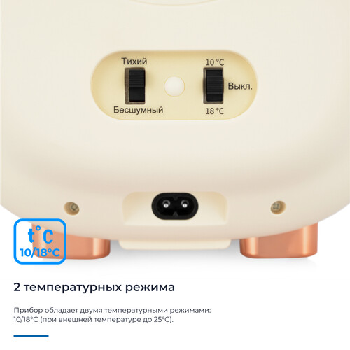 Косметический универсальный холодильник ZUGEL ZCR005 - фото 30