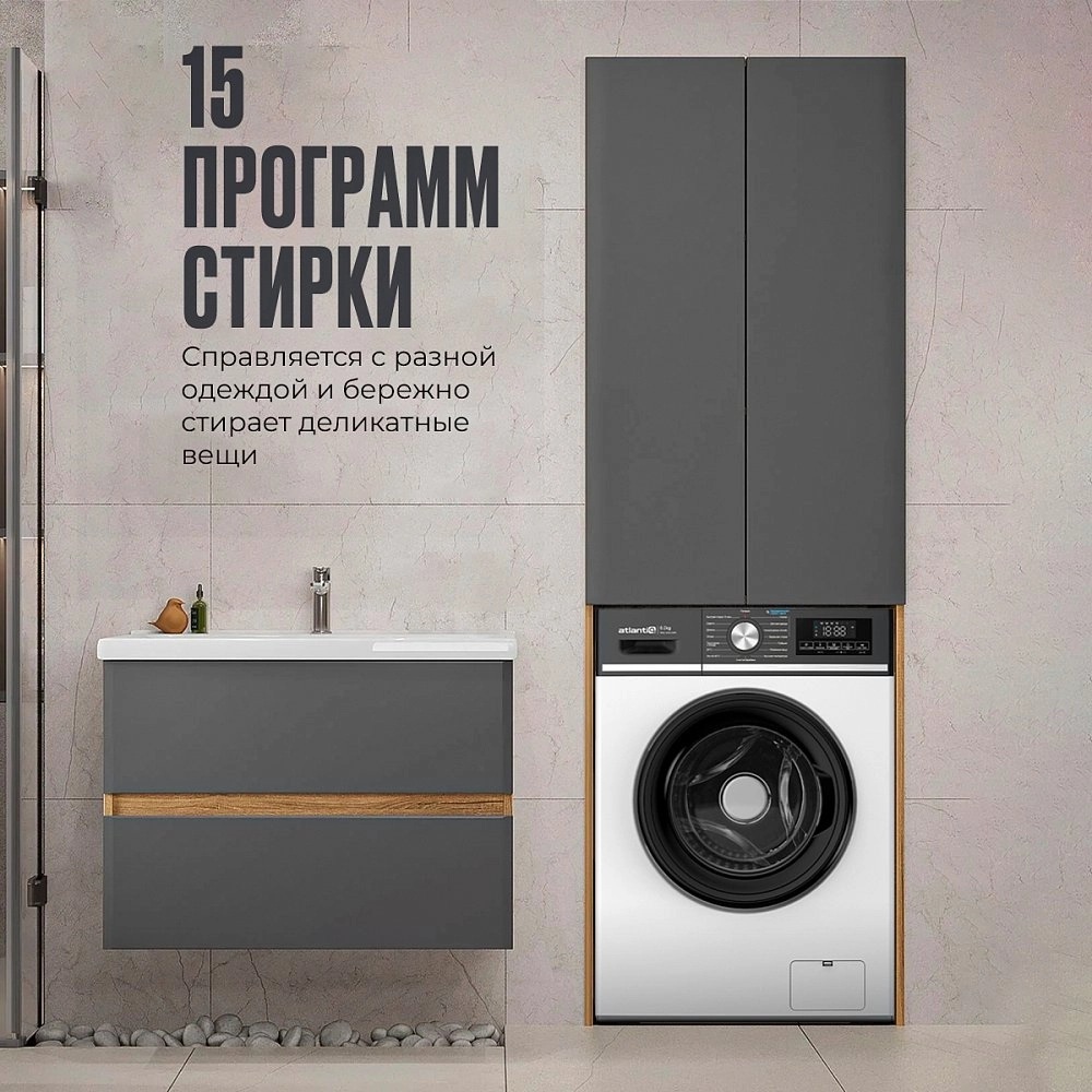 Стиральная машина автомат Atlantiq WAD 2846 SWE + Аккумуляторный пылесос HAYAI H35R PRO Стиральная машина автомат Atlantiq WAD 2846 SWE + Аккумуляторный пылесос HAYAI H35R PRO