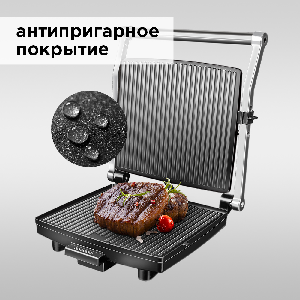 Электрогриль Redmond SteakMaster RGM-M800 черный - фото 7