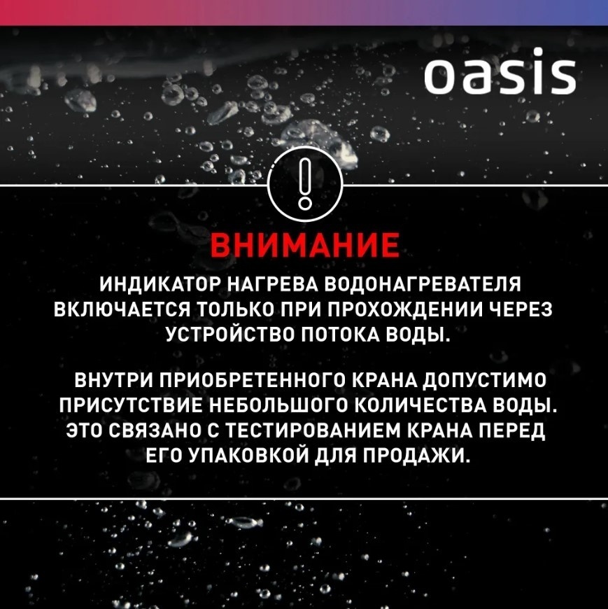 Водонагреватель Oasis KP-PB белый - фото 3
