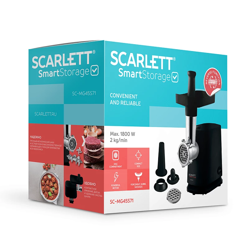 Мясорубка Scarlett SC-MG45S71 черный - фото 14 Мясорубка Scarlett SC-MG45S71 черный - фото 14