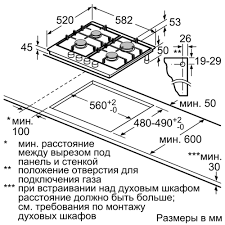 Газовая варочная панель Bosch PCP611B90E - фото 4