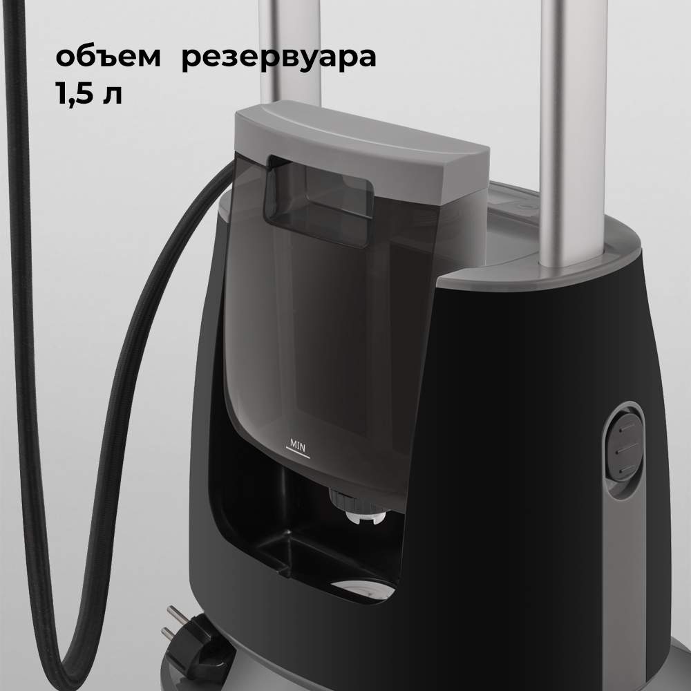 Отпариватель напольный Coolfort CF-3445 черный/серый - фото 7