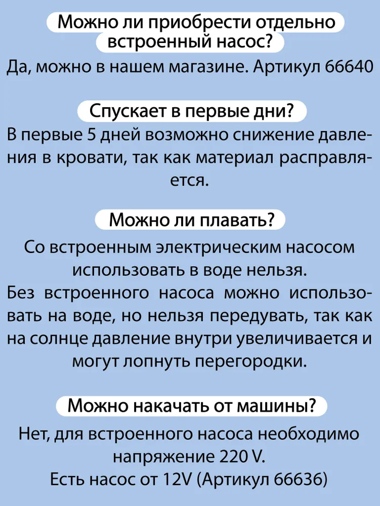 Матрас надувной INTEX 64756 синий - фото 12
