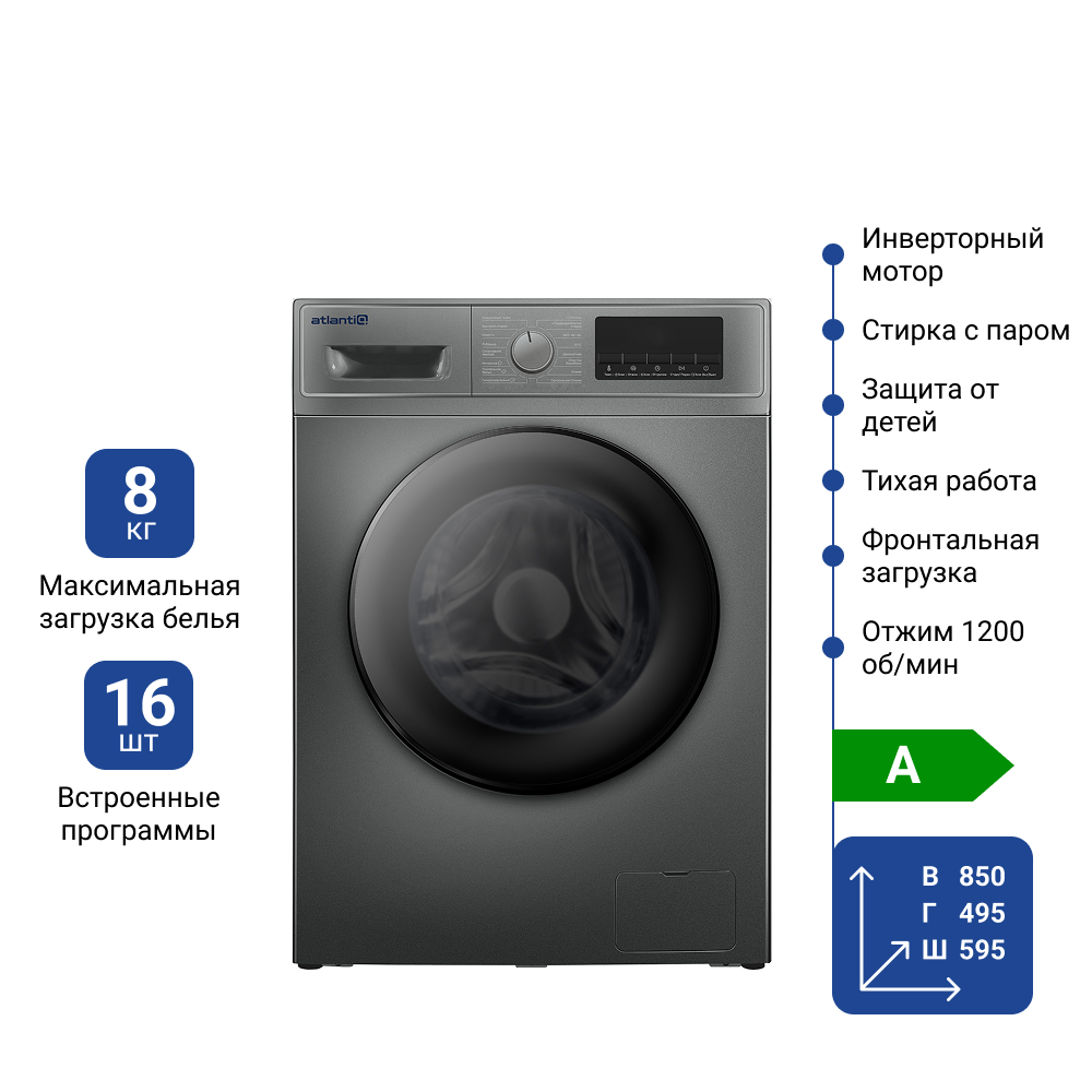 Стиральная машина автомат Atlantiq TGWM 3B.80BGR (8 kg) серая