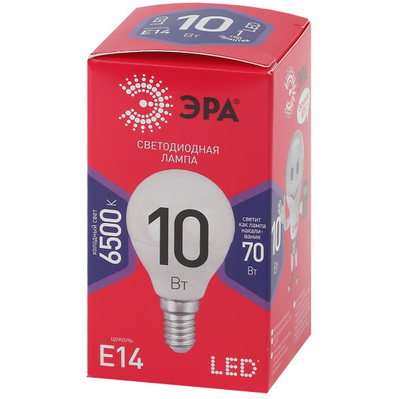 Лампа светодиодная ЭРА led P45-10W-865-E14 R 6500K - фото 4