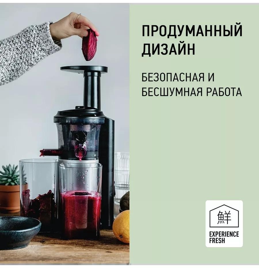 Соковыжималка Panasonic MJ-L500STQ - фото 8 Соковыжималка Panasonic MJ-L500STQ - фото 8