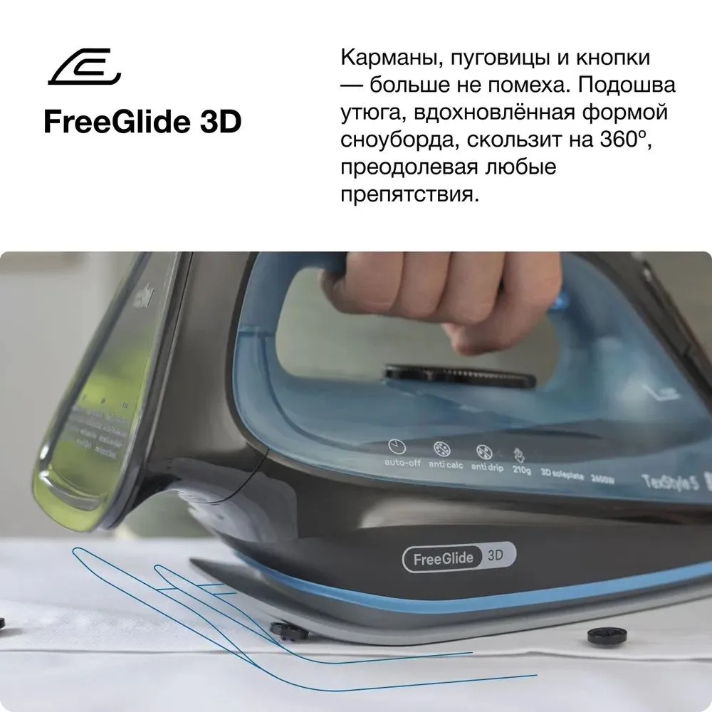 Утюг Braun SI5256BL синий - фото 3