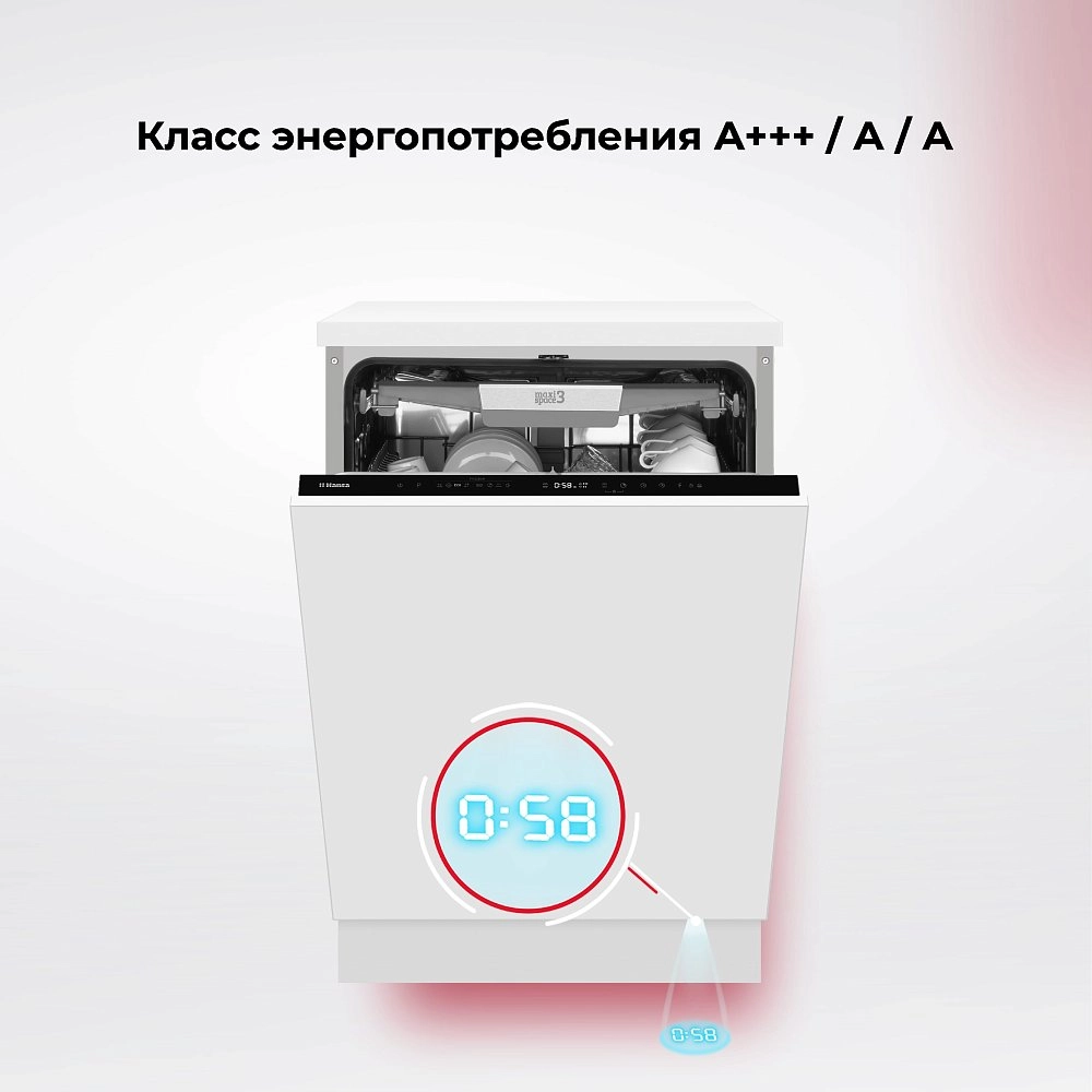 Встраиваемая посудомоечная машина Hansa ZIM628KH + Вертикальный пылесос Midea GX5 Pro - фото 5