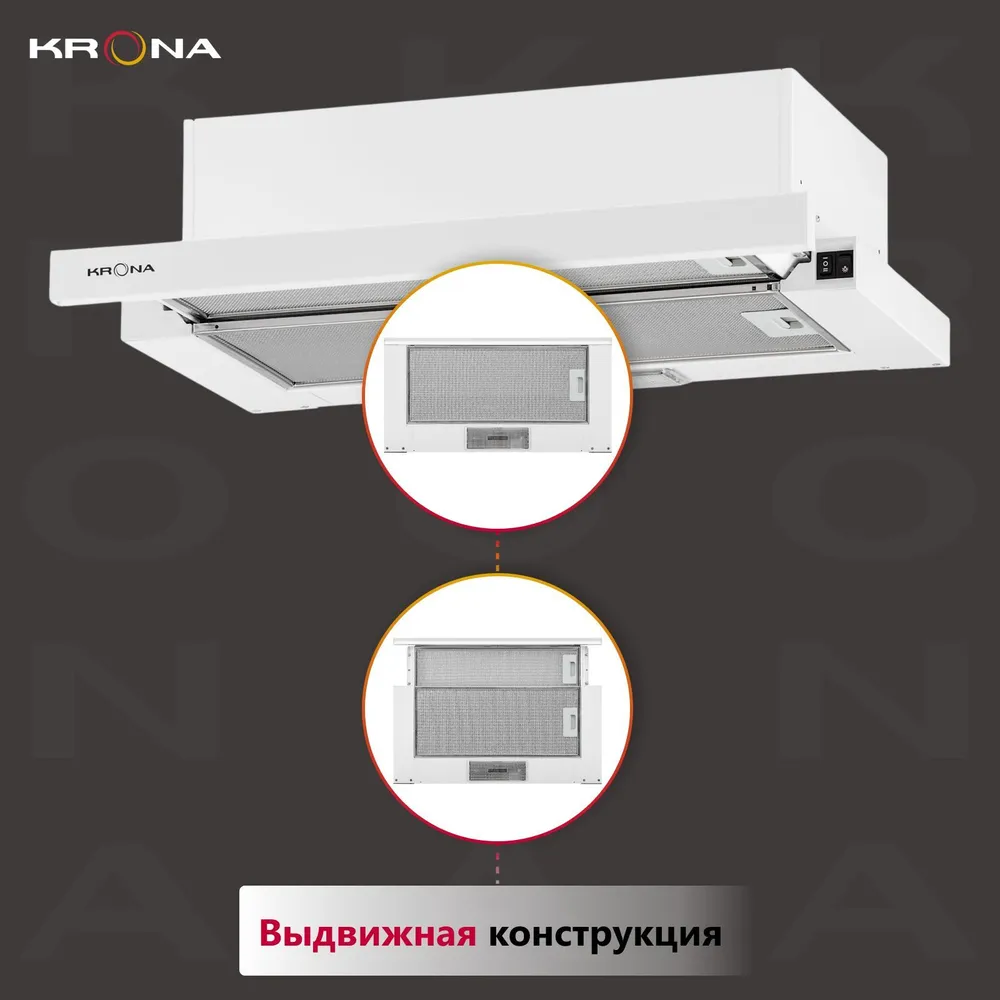 Встраиваемая вытяжка KRONA KERRY 600 WHITE PB белая - фото 13
