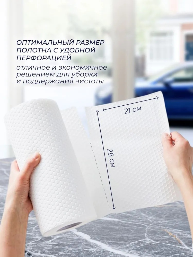 Салфетки из нетканого полотна в рулоне Marabu Dolomit, 56 листов - фото 11