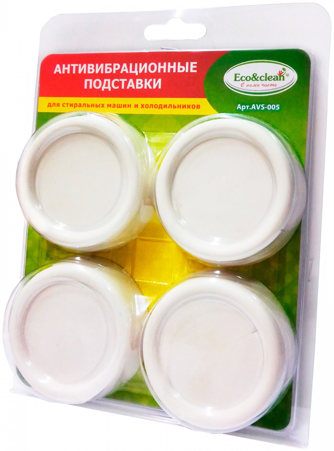 Eco&Clean AVS-005 Антивибрационные подставки белый