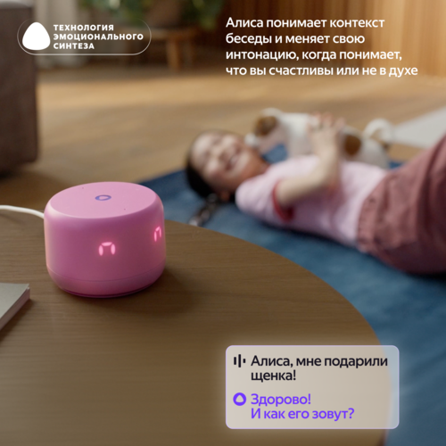 Умная колонка Yandex Яндекс.Станция Лайт Второго поколения, Лиловая YNDX-00026 - фото 9 Умная колонка Yandex Яндекс.Станция Лайт Второго поколения, Лиловая YNDX-00026 - фото 9