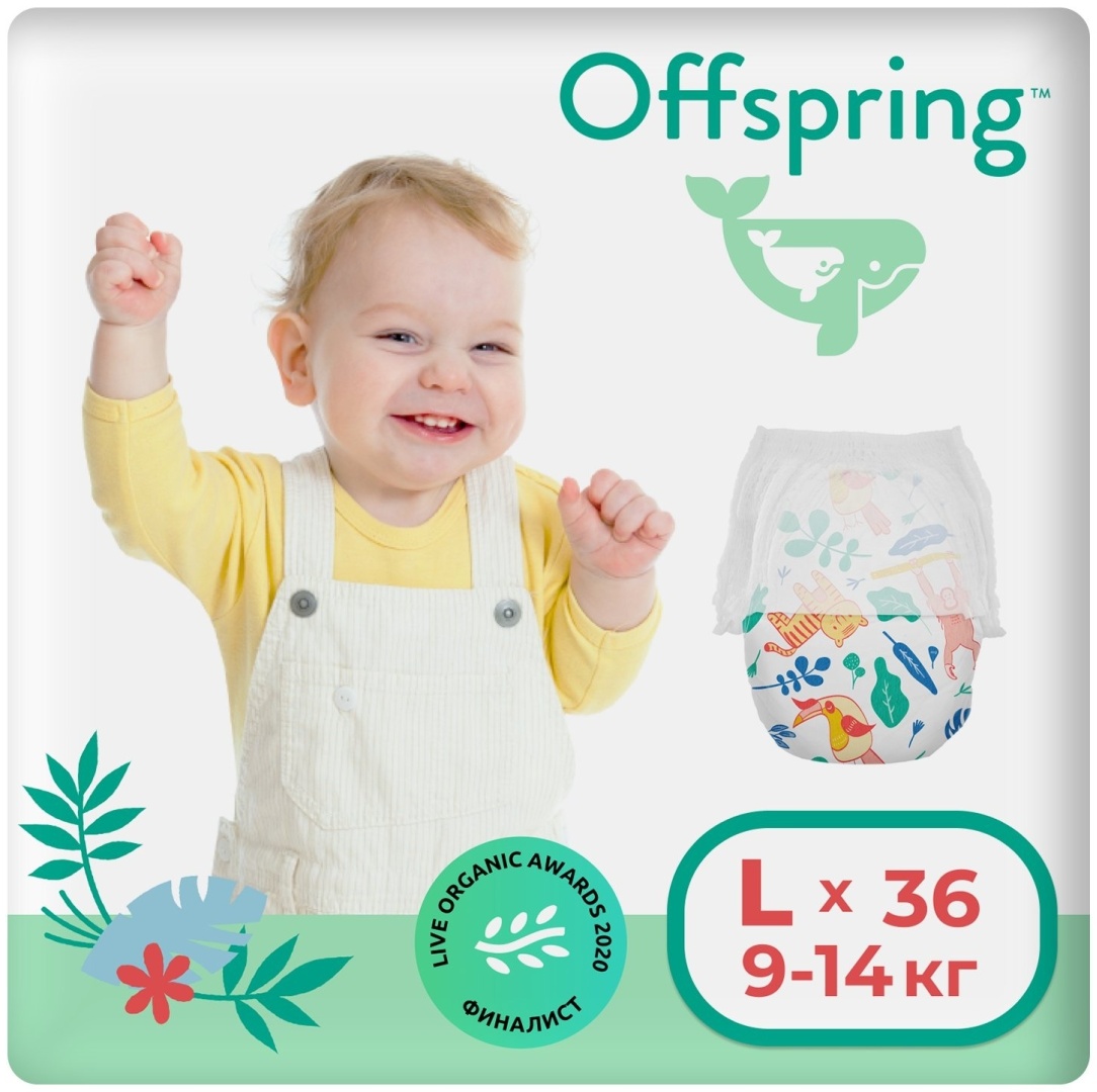 Offspring трусики-подгузники, L 9-14 кг. 36 шт. расцветка Джунгли