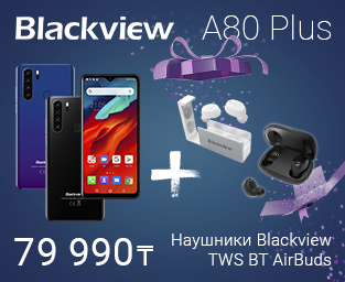 Blackview A80 Plus + Наушники в подарок!