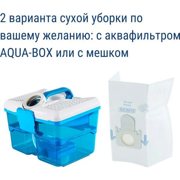 Пылесос Thomas PARKETT MASTER XT