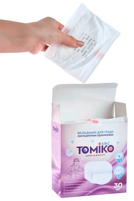 Вкладыши одноразовые для груди TOMIKO, уп.30 шт. - фото 3