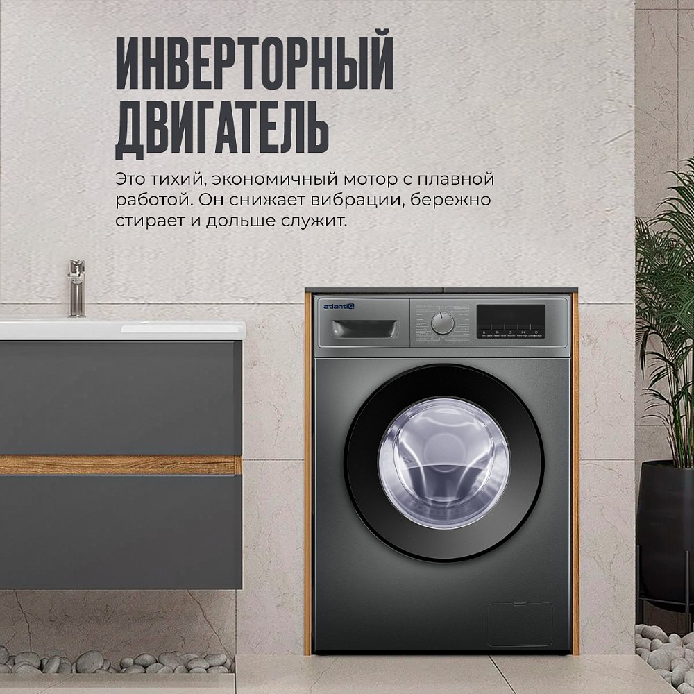 Стиральная машина автомат Atlantiq TGWM 3.80GR (8 kg) серая + Midea P8 Plus - фото 5