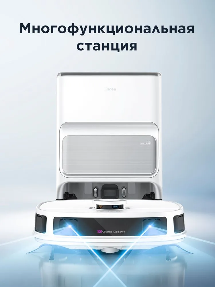 Робот-пылесос Midea V12 - фото 6