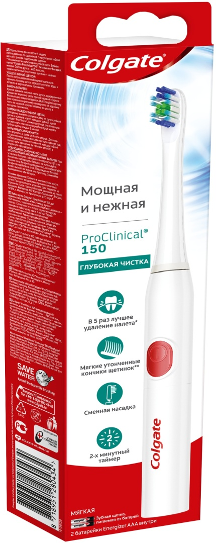 Зубная щетка Colgate L4 Проклиникал Электрическая 150 х4
