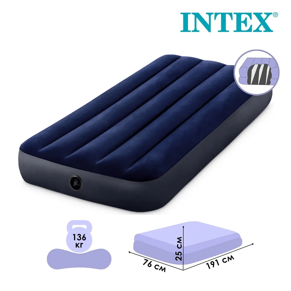 Матрас надувной INTEX 64756 синий - фото 3