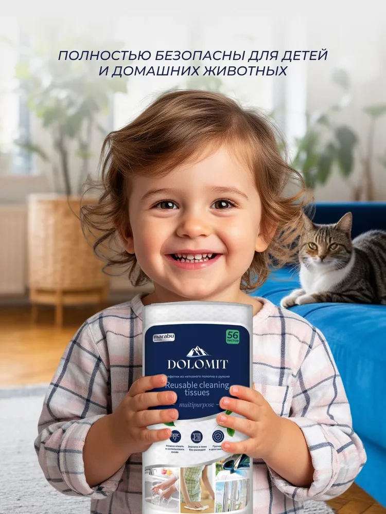 Салфетки из нетканого полотна в рулоне Marabu Dolomit, 56 листов - фото 5