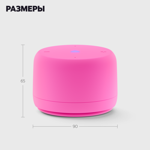 Умная колонка Yandex Яндекс.Станция Лайт Второго поколения БЕЗ ЧАСОВ Розовый YNDX-00028 - фото 8 Умная колонка Yandex Яндекс.Станция Лайт Второго поколения БЕЗ ЧАСОВ Розовый YNDX-00028 - фото 8