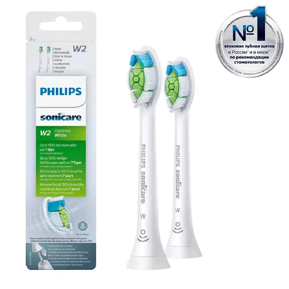 Насадки для электрической зубной щетки Philips HX6062/10 - фото 1